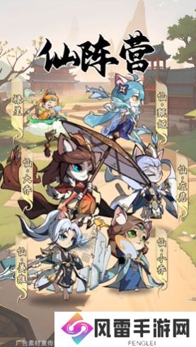 喵喵三国通用激活码 喵喵三国礼包兑换码全套