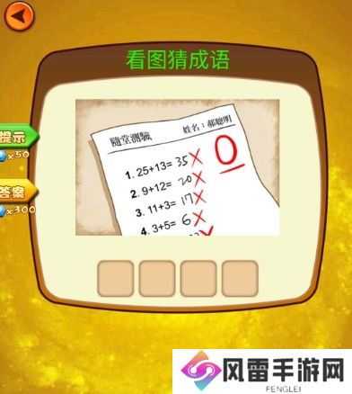 极限脑力玩法有哪些 极限脑力玩法内容一览