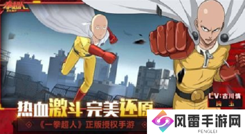 一拳超人兑换码最新2023怎么获得 一拳超人兑换码最新2023一览