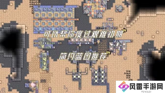 像素工厂新手应该怎么玩 新手玩法攻略[多图]