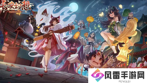 长安幻想灵师怎么获得 长安幻想灵师获得方法