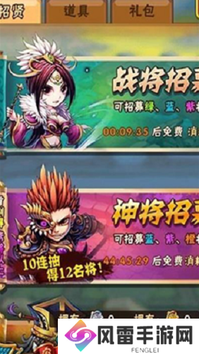 少年三国志零貂蝉阵容怎么搭配 少年三国志零貂蝉阵容合集