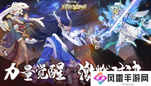 放置与召唤兑换码2023有哪些 放置与召唤兑换码2023一览