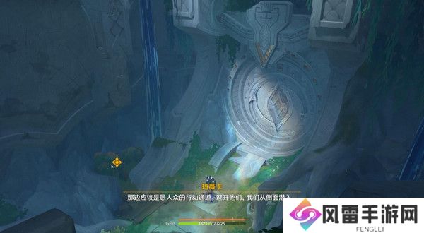 原神命定将焚的虹光秘源之下任务如何完成 命定将焚的虹光秘源之下任务攻略[多图]图片8