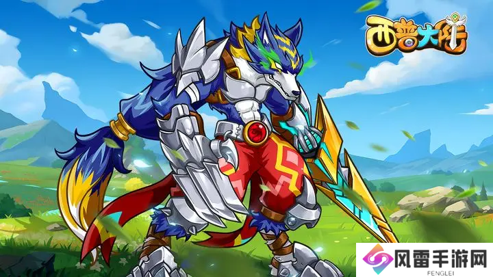 西普大陆手游天启纪元位置在哪 西普大陆手游天启纪元多少级开启_西普大陆