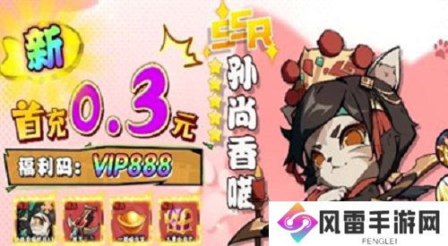 三国大乐斗兑换码是 三国大乐斗兑换码大全