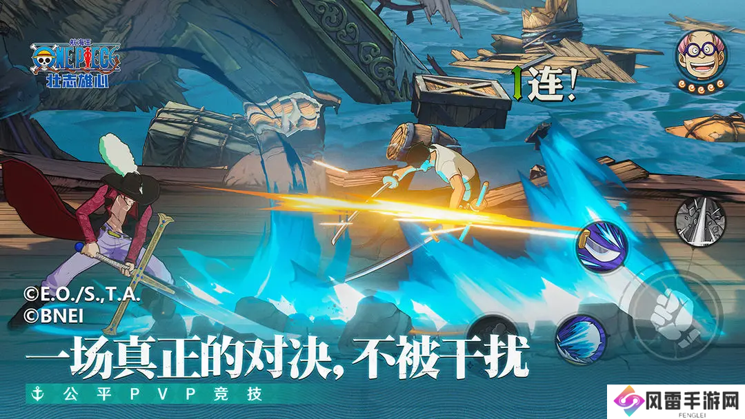 航海王壮志雄心鹰眼怎么获得 航海王壮志雄心鹰眼怎么样_航海王壮志雄心