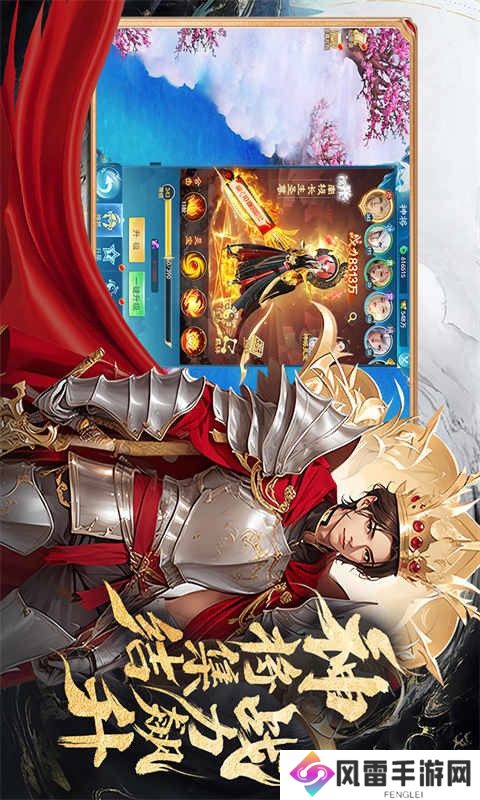 凡人神将传未过期10个礼包兑换码 凡人神将传礼包码大全全部可用