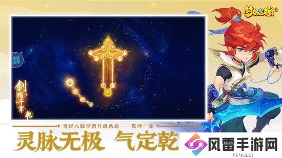 微信小游戏梦幻西游兑换码 梦幻西游永久有效福利码大全