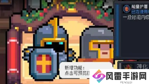 元气骑士兑换码是什么 元气骑士兑换码分享元气骑士小鱼干礼包码