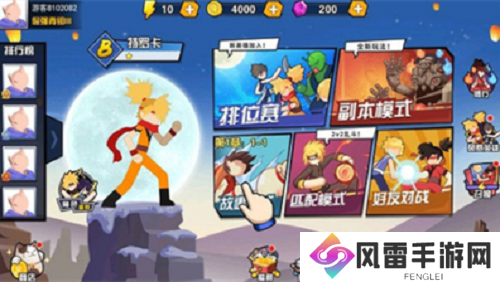 一波超人兑换码是什么 一波超人兑换码一览