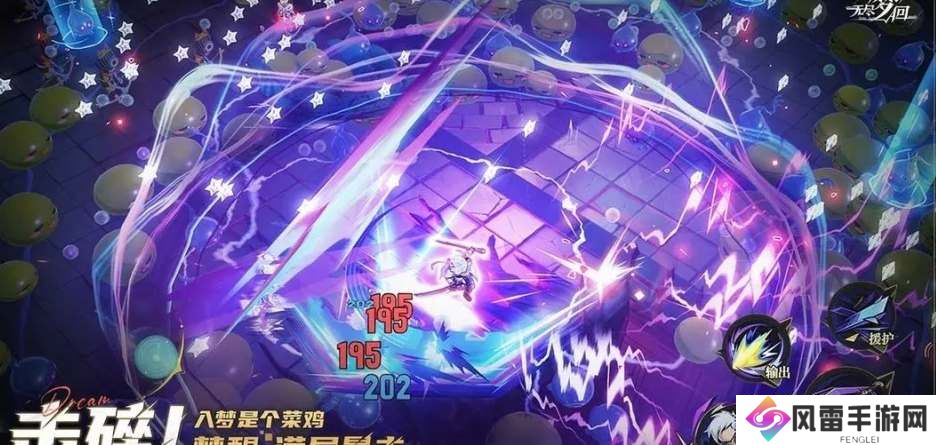 无尽梦回新手攻略大全 