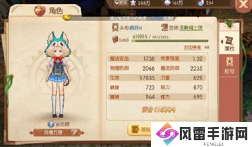 风之大陆冰法装备推荐哪些 风之大陆冰法装备推荐一览