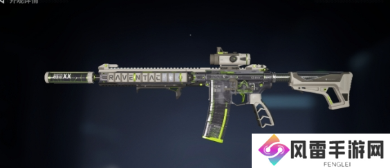 三角洲行动Ash12高配怎么改装 