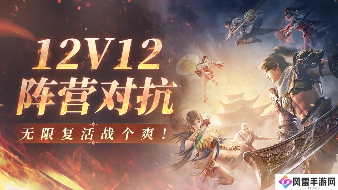 永劫无间手游地脉之战怎么玩 永劫无间手游地脉之战玩法介绍_永劫无间手游