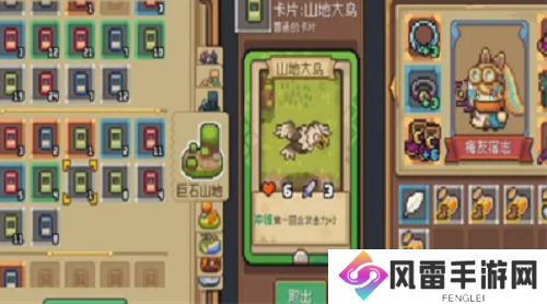 元气骑士前传卡牌对决获胜技巧是什么 元气骑士前传卡牌对决获胜技巧大全