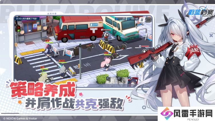 2024蔚蓝档案兑换码一览 蔚蓝档案兑换码最新2024