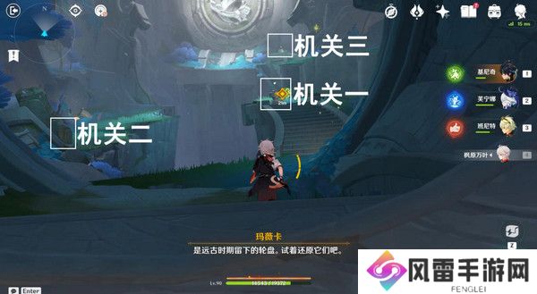 原神命定将焚的虹光秘源之下任务如何完成 命定将焚的虹光秘源之下任务攻略[多图]图片11