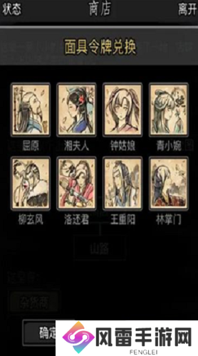 放置江湖侠纵纸鸢怎么玩 放置江湖侠纵纸鸢玩法攻略