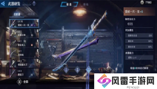 鬼泣巅峰之战第三章怎么过 鬼泣巅峰之战第三章攻略