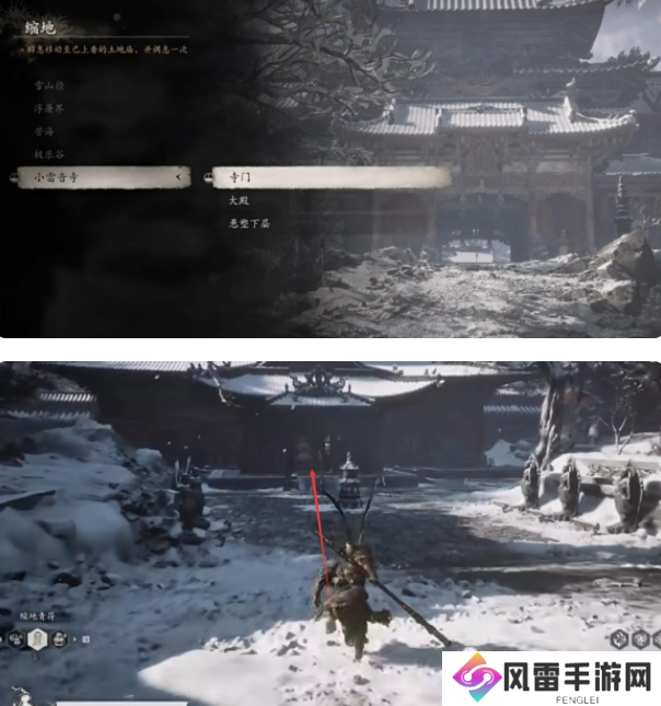 黑神话悟空雷榍怎么获取 珍玩雷榍位置在哪里[多图]图片2