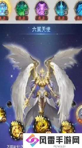 斗罗大陆手游六翼天使怎么领取 斗罗大陆手游六翼天使一览