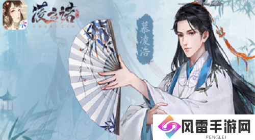 凌云诺礼包兑换码2023是多少 凌云诺礼包兑换码2023合集最新礼包码