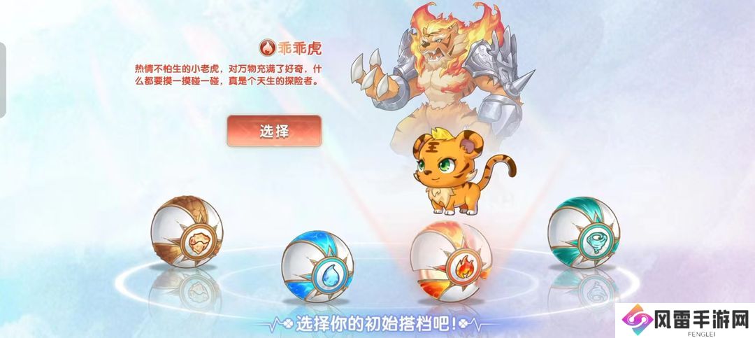 西普大陆新手必看攻略