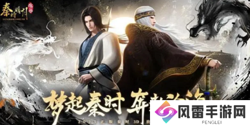 秦时明月沧海可用兑换码 秦时明月沧海可用兑换码一览