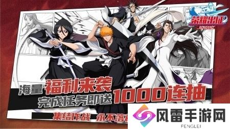 荣耀出征礼包码合集2024最新 荣耀出征通用兑换码合集