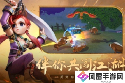 全民江湖2023通用礼包码 全民江湖2023通用礼包码一览