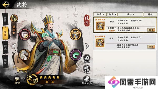 秦皇汉武手游兑换码 秦皇汉武礼包码合集