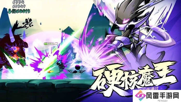 火柴人归来最新兑换码大全 火柴人归来微信小程序礼包码一览