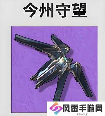 鸣潮守岸人培养阵容搭配攻略 守岸人如何培养[多图]图片5