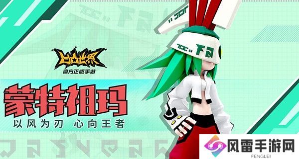 凹凸世界兑换码永久有效 凹凸世界手游兑换码2024最新