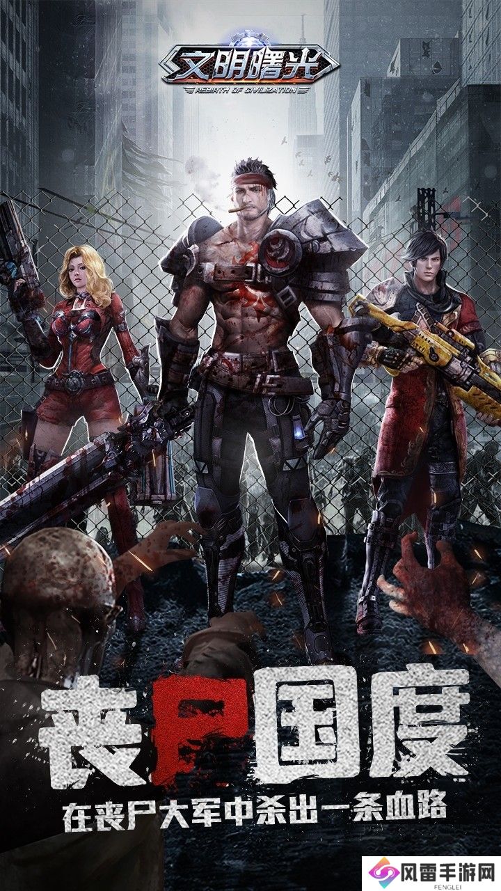 文明曙光十个礼包码真实有效 文明曙光小游戏最新礼包码合集