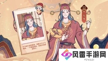 竹马胭脂铺礼包码合集2024最新 竹马胭脂铺兑换码有哪些