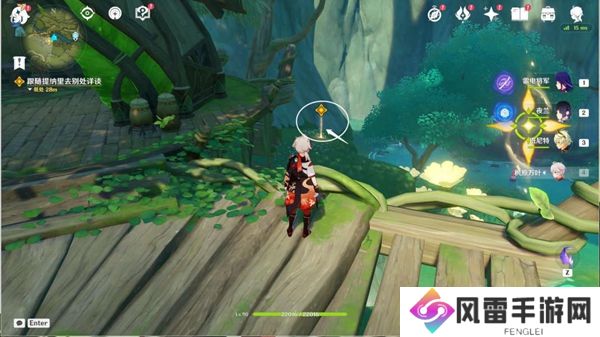 原神3.0须弥痼疾任务怎么做?原神3.0须弥痼疾任务流程解析图片2