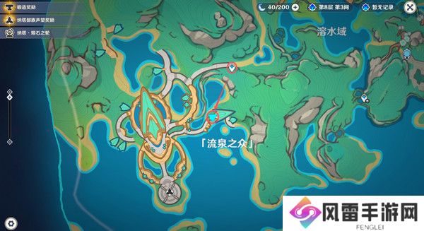 原神原信奉还隐藏成就完成攻略 原信奉还纳塔隐藏成就全流程[多图]图片22