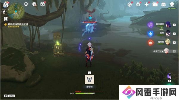 原神3.0须弥痼疾任务怎么做?原神3.0须弥痼疾任务流程解析图片11