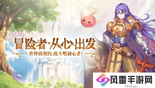 巴风特之怒兑换码是什么 巴风特之怒兑换码分享