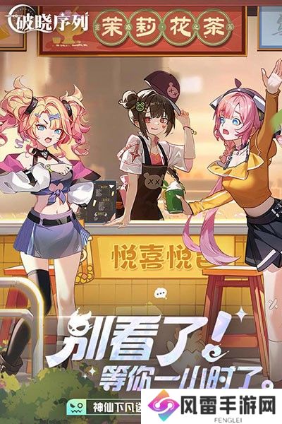 破晓序列2024礼包码大全 破晓序列兑换码最新2024礼包码大全