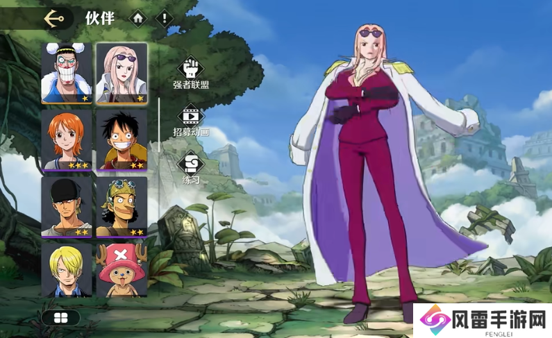 航海王壮志雄心日奈怎么玩 航海王壮志雄心日奈技能介绍_航海王壮志雄心