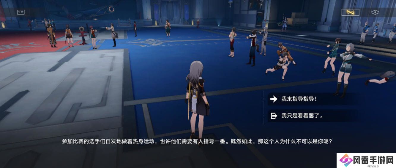崩坏星穹铁道只是一介路过的成就攻略 2.5竞锋舰社死成就只是一介路过的武术教练成就怎么达成[多图]图片3
