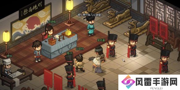 大侠立志传叶银瓶判案任务攻略 叶银瓶判案支线任务怎么过[多图]图片7