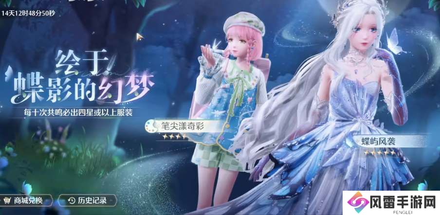 无限暖暖抽卡保底机制是怎样的 