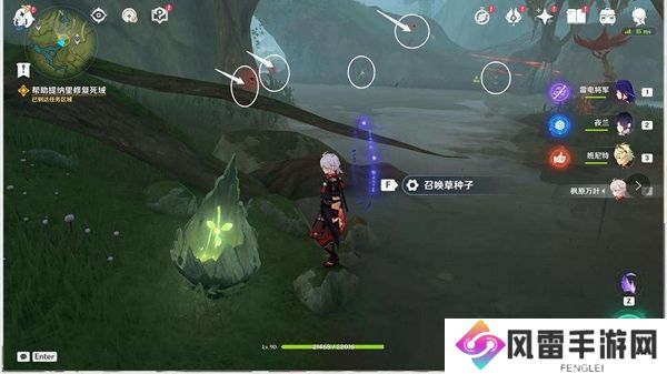 原神3.0须弥痼疾任务怎么做?原神3.0须弥痼疾任务流程解析图片10