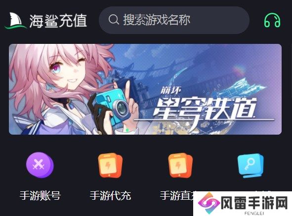 暗影格斗3国际服怎么充值 国际服代充教程[多图]图片1