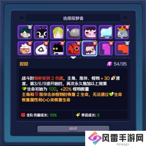 绝区零噬魂犬怎么玩 怪奇旅伴噬魂犬玩法攻略[多图]图片2