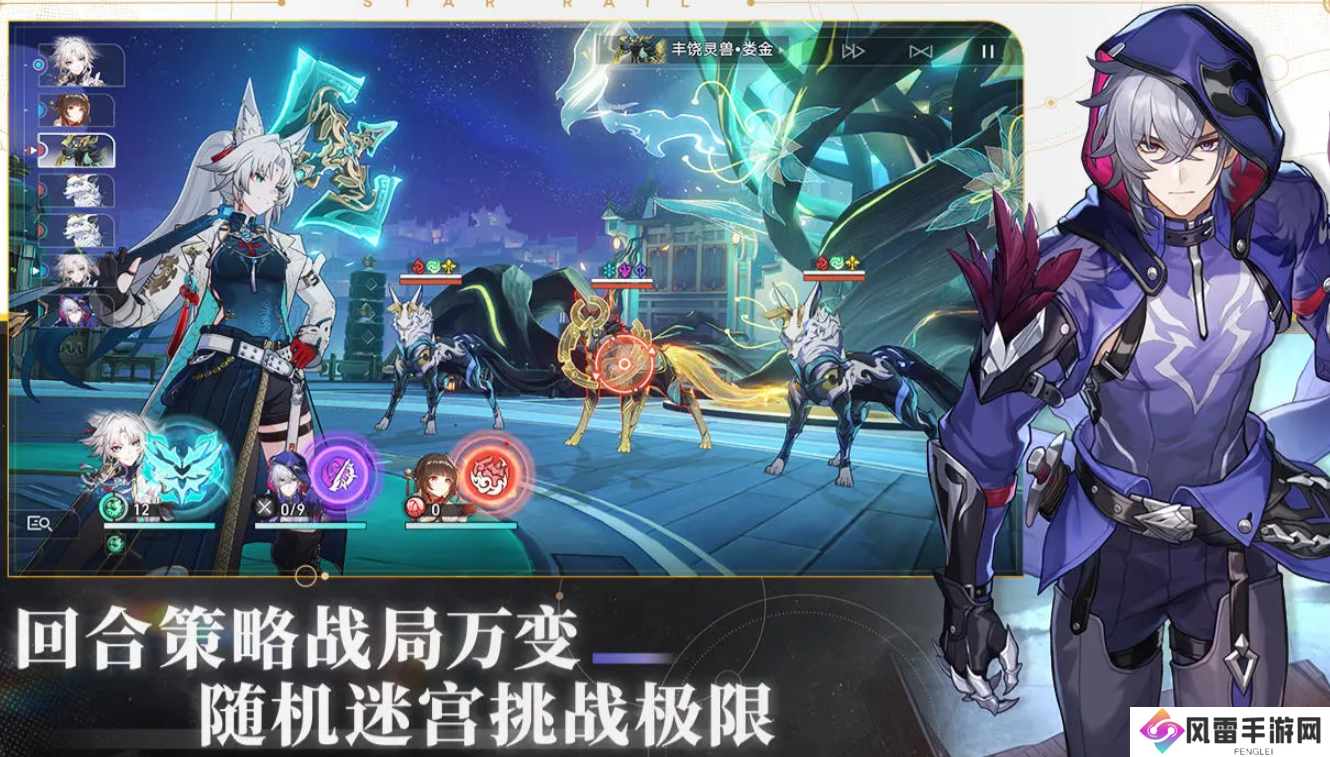 崩坏星穹铁道星期日怎么样 崩坏星穹铁道星期日介绍_崩坏星穹铁道